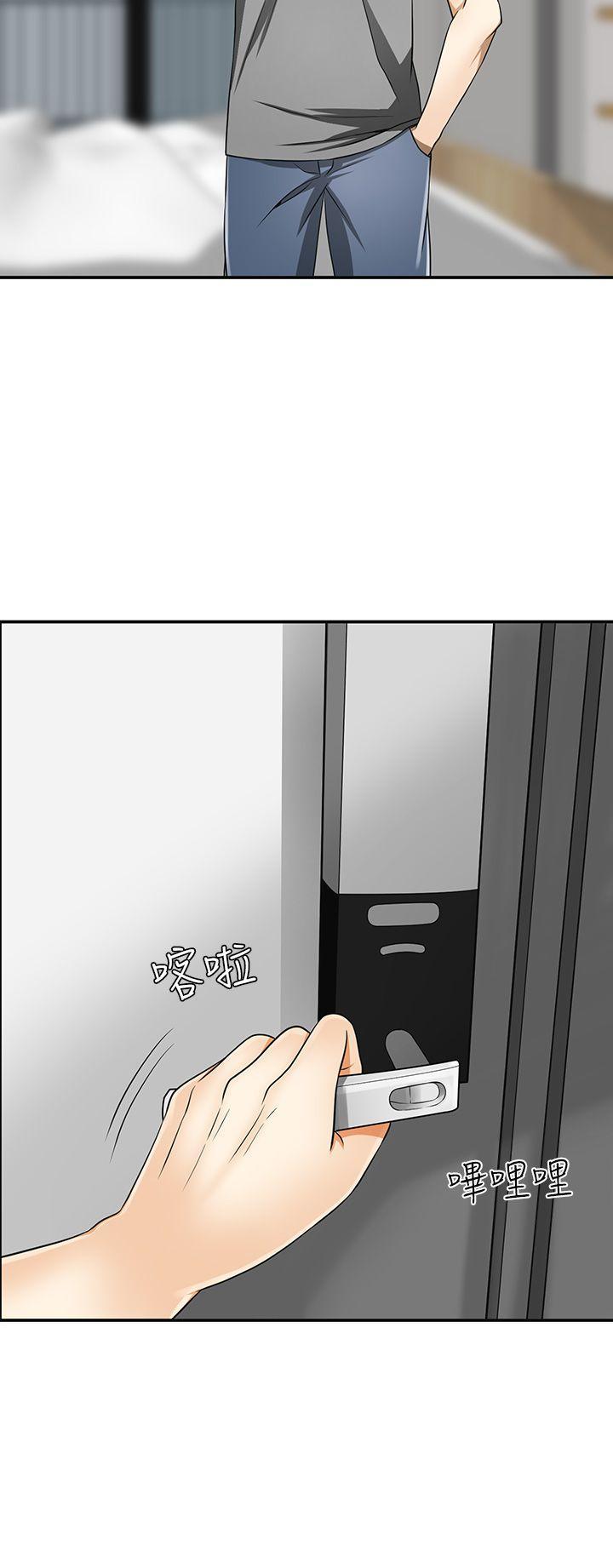 漫画老师作文五年级韩漫全集-第5话-让女人慾火难耐的技巧无删减无遮挡章节图片 