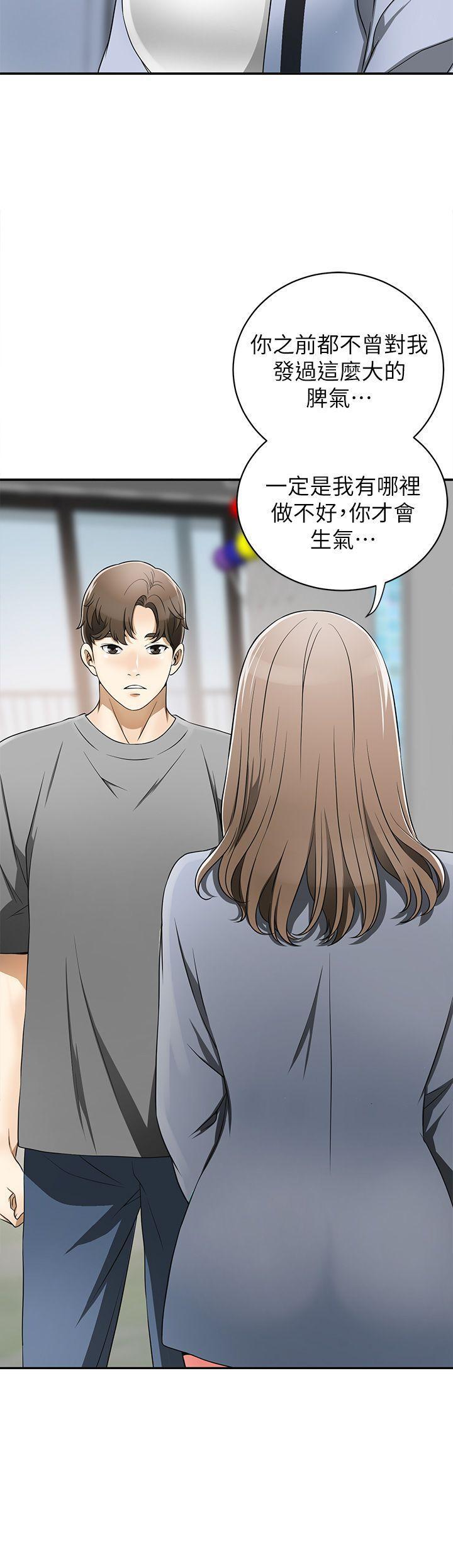 漫画老师作文五年级韩漫全集-第5话-让女人慾火难耐的技巧无删减无遮挡章节图片 