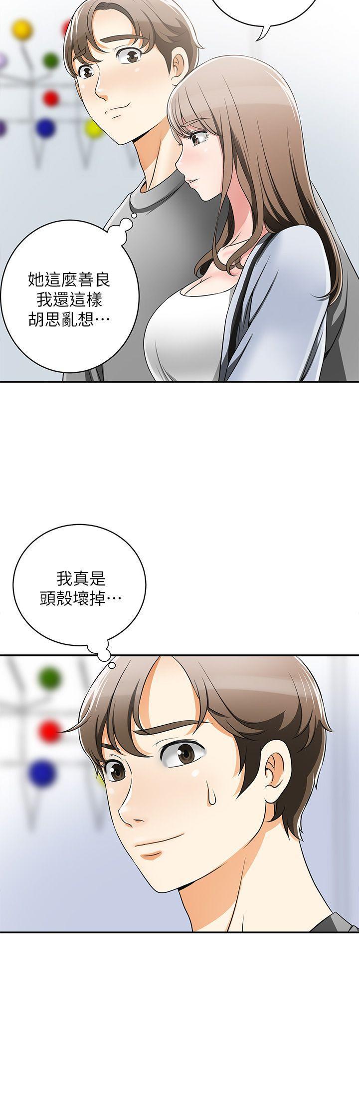 漫画老师作文五年级韩漫全集-第5话-让女人慾火难耐的技巧无删减无遮挡章节图片 