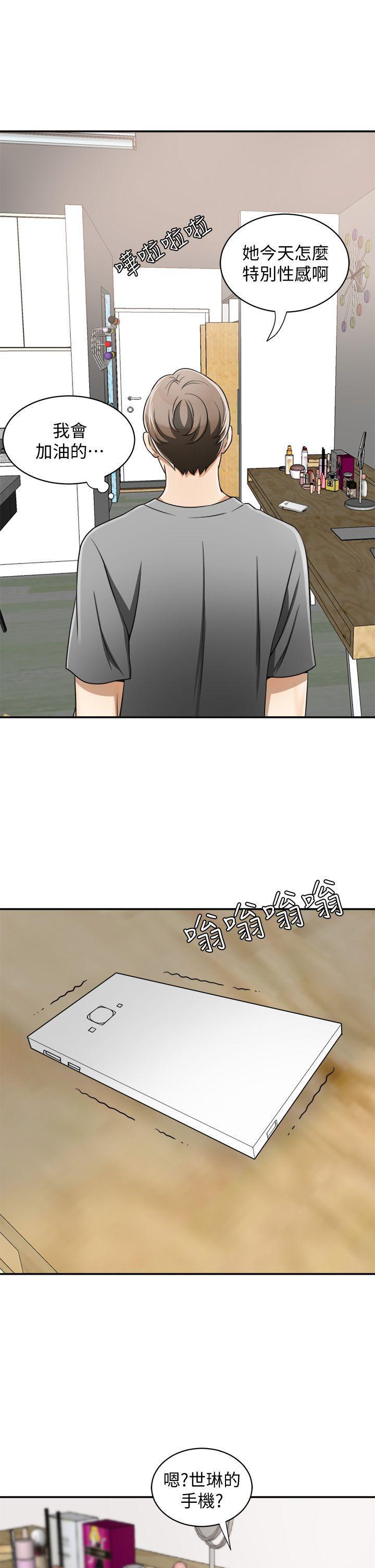 漫画老师作文五年级韩漫全集-第5话-让女人慾火难耐的技巧无删减无遮挡章节图片 