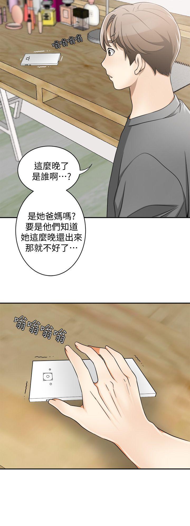 漫画老师作文五年级韩漫全集-第5话-让女人慾火难耐的技巧无删减无遮挡章节图片 