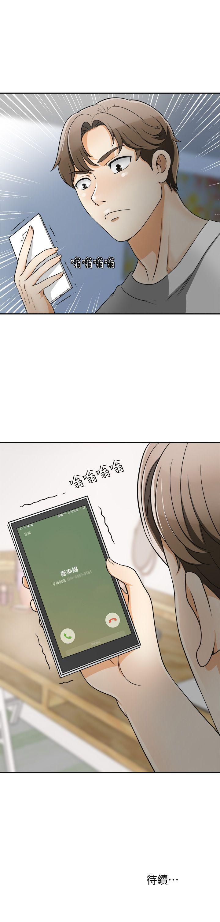 漫画老师作文五年级韩漫全集-第5话-让女人慾火难耐的技巧无删减无遮挡章节图片 
