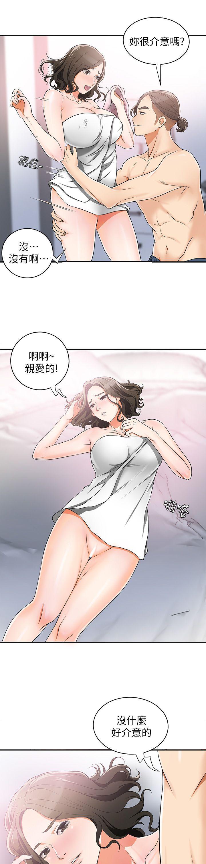 漫画老师作文五年级韩漫全集-第6话-私下见面的两人无删减无遮挡章节图片 