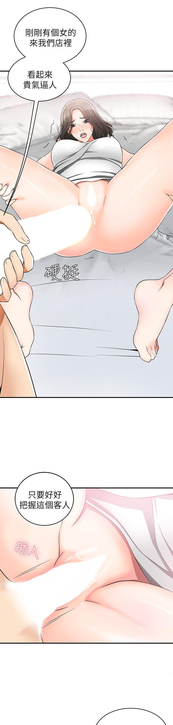 漫画老师作文五年级韩漫全集-第6话-私下见面的两人无删减无遮挡章节图片 