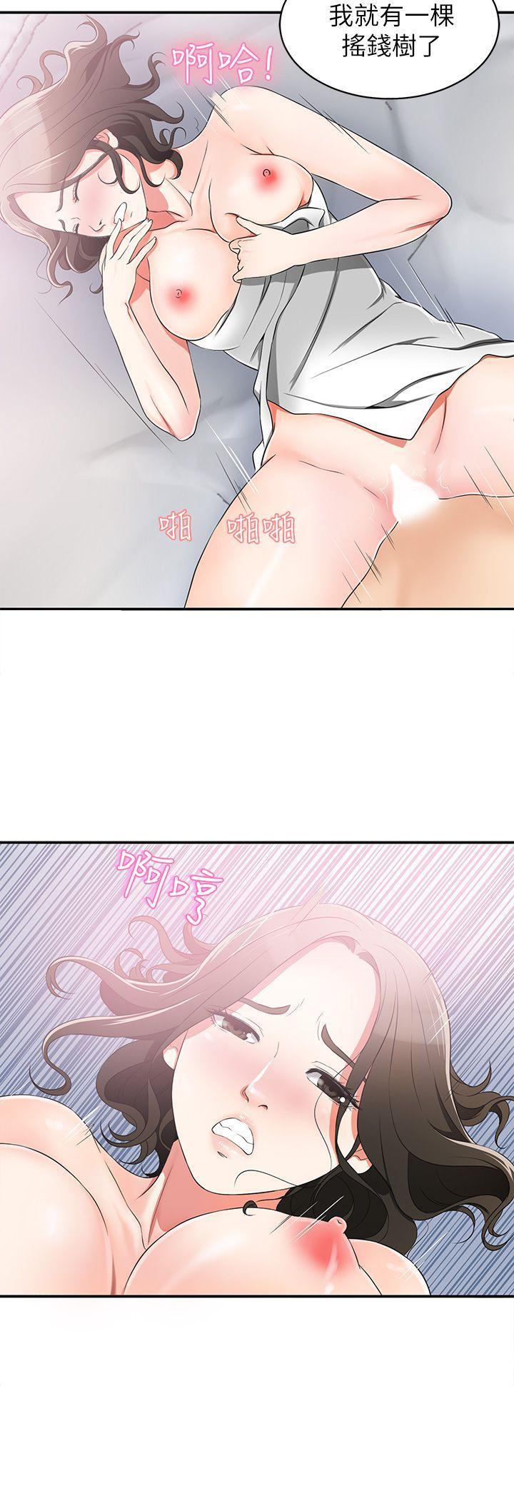 漫画老师作文五年级韩漫全集-第6话-私下见面的两人无删减无遮挡章节图片 