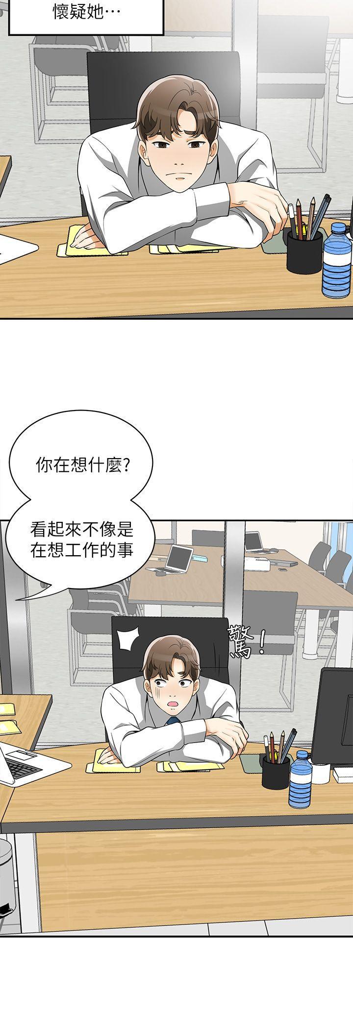 漫画老师作文五年级韩漫全集-第6话-私下见面的两人无删减无遮挡章节图片 