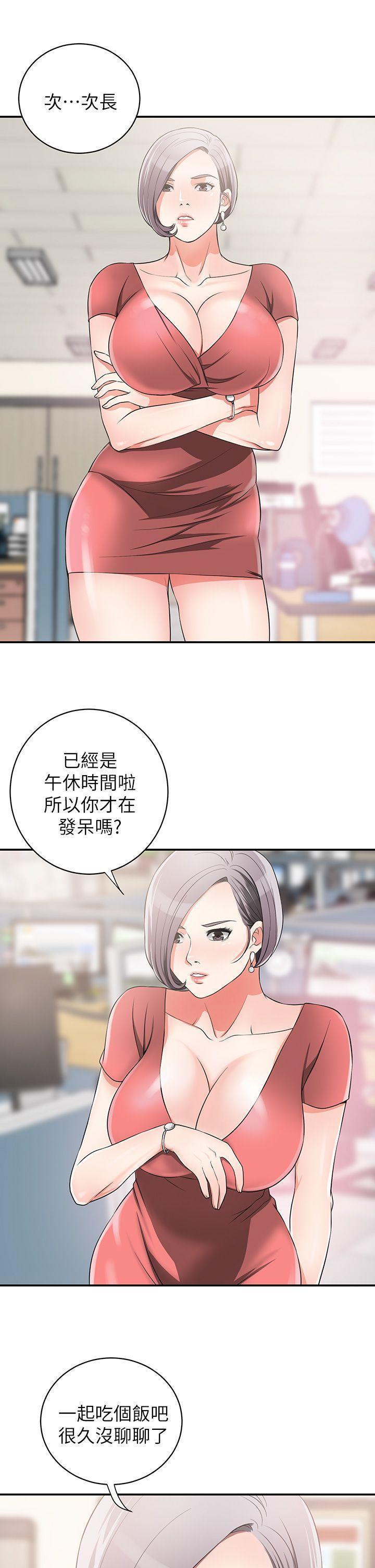 漫画老师作文五年级韩漫全集-第6话-私下见面的两人无删减无遮挡章节图片 