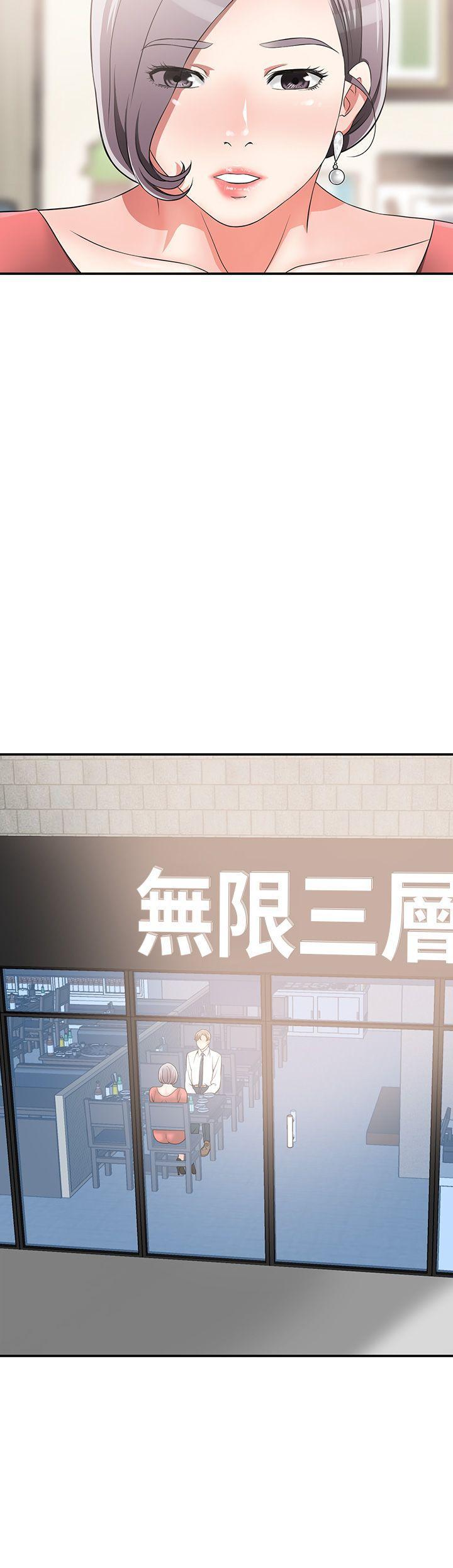 漫画老师作文五年级韩漫全集-第6话-私下见面的两人无删减无遮挡章节图片 