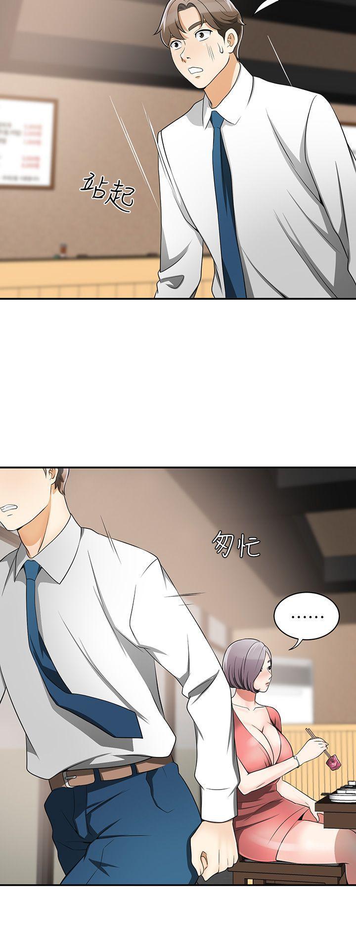 漫画老师作文五年级韩漫全集-第6话-私下见面的两人无删减无遮挡章节图片 