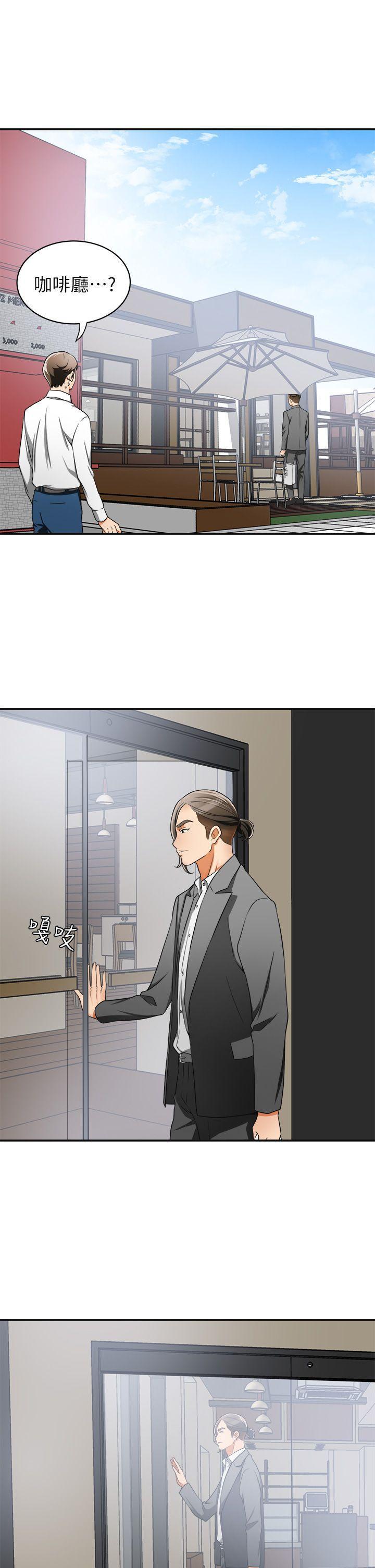 漫画老师作文五年级韩漫全集-第6话-私下见面的两人无删减无遮挡章节图片 