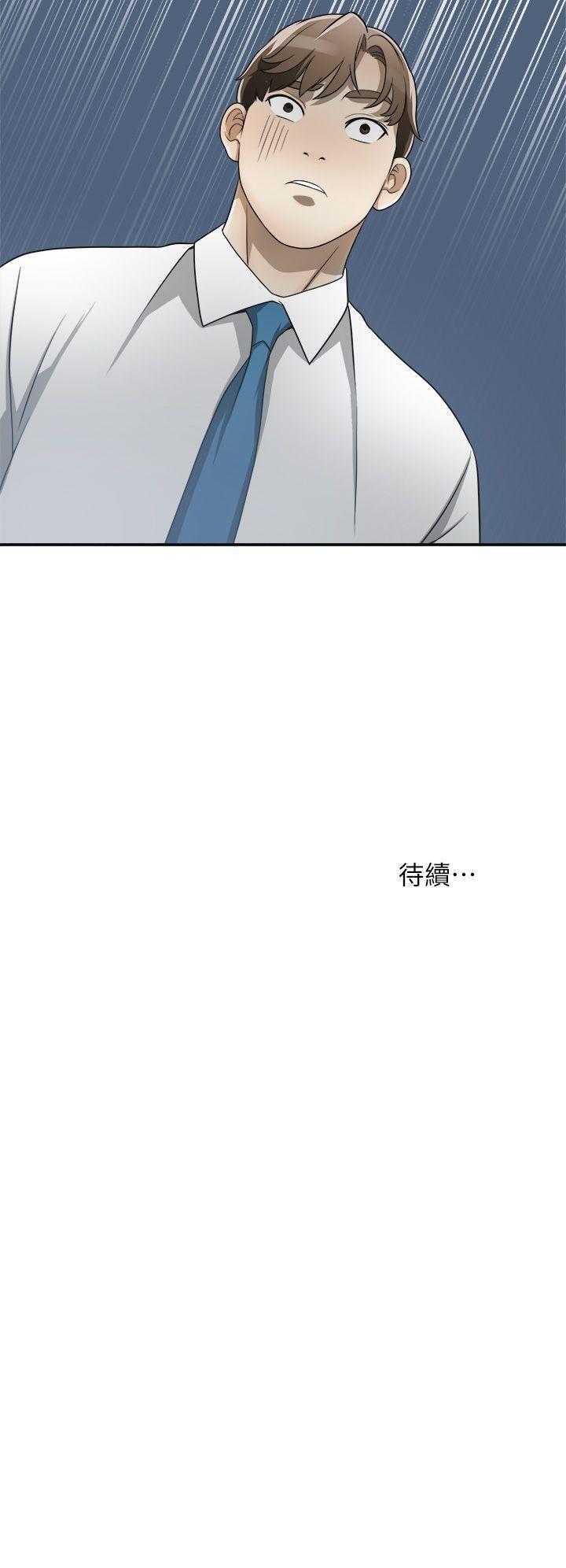 漫画老师作文五年级韩漫全集-第6话-私下见面的两人无删减无遮挡章节图片 