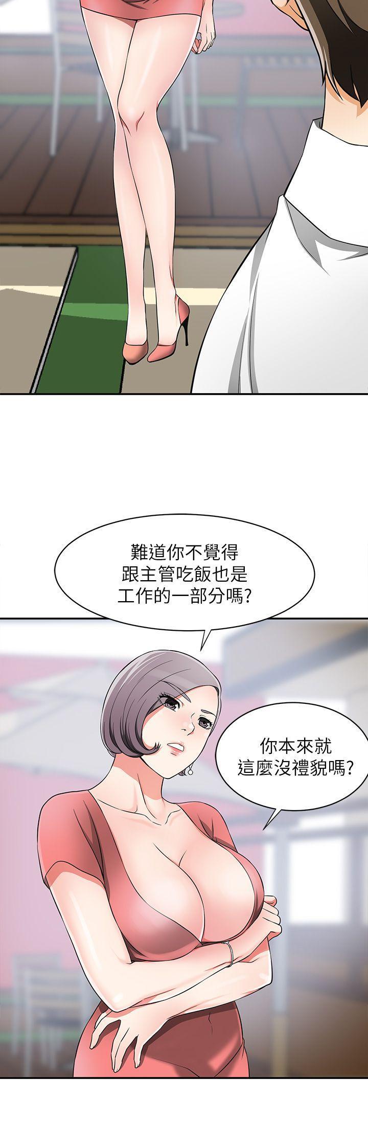 漫画老师作文五年级韩漫全集-第7话-碰一下又不会少一块肉无删减无遮挡章节图片 