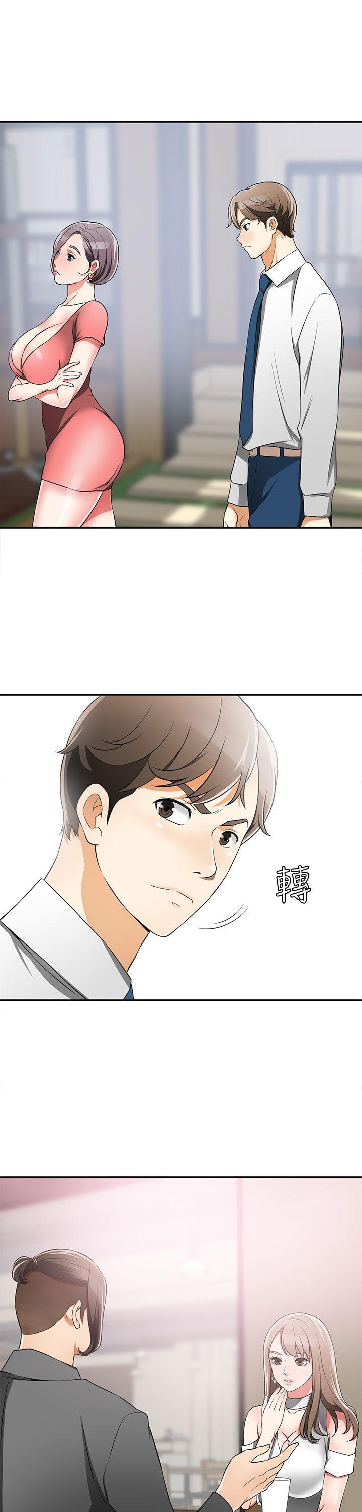 漫画老师作文五年级韩漫全集-第7话-碰一下又不会少一块肉无删减无遮挡章节图片 