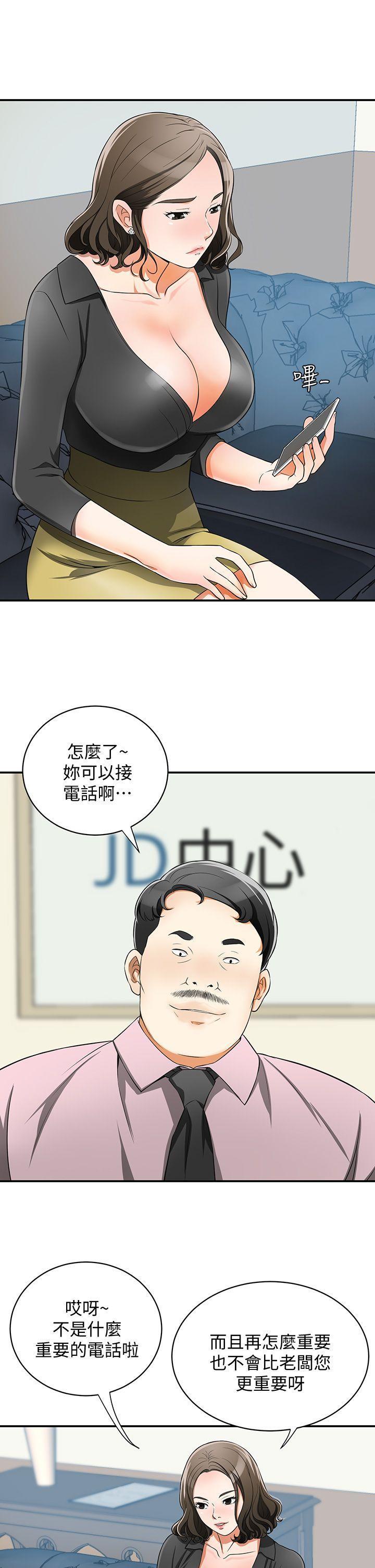 漫画老师作文五年级韩漫全集-第7话-碰一下又不会少一块肉无删减无遮挡章节图片 