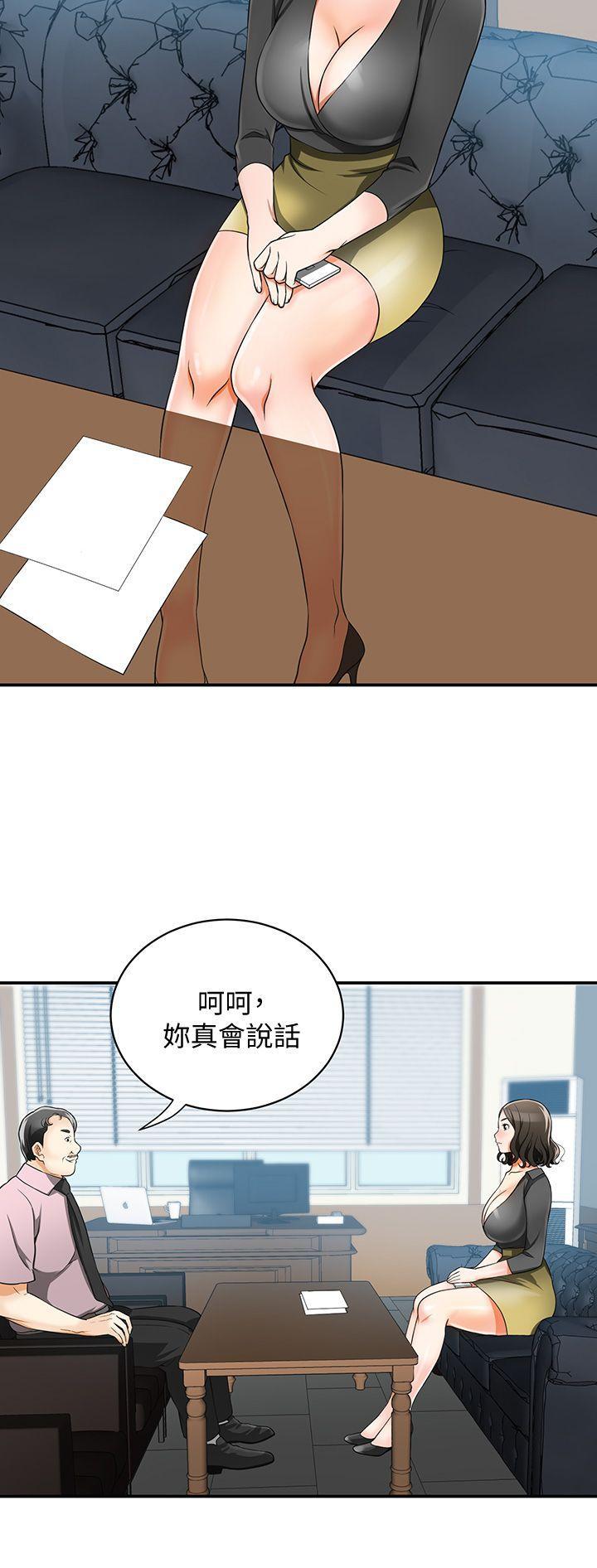 漫画老师作文五年级韩漫全集-第7话-碰一下又不会少一块肉无删减无遮挡章节图片 