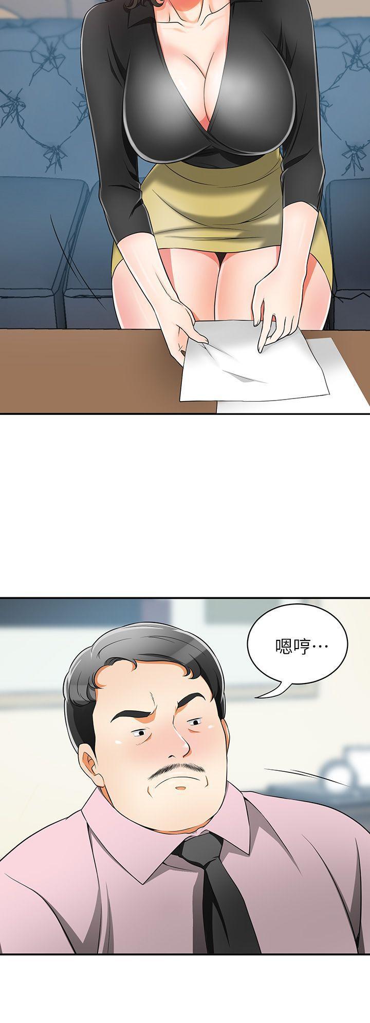 漫画老师作文五年级韩漫全集-第7话-碰一下又不会少一块肉无删减无遮挡章节图片 