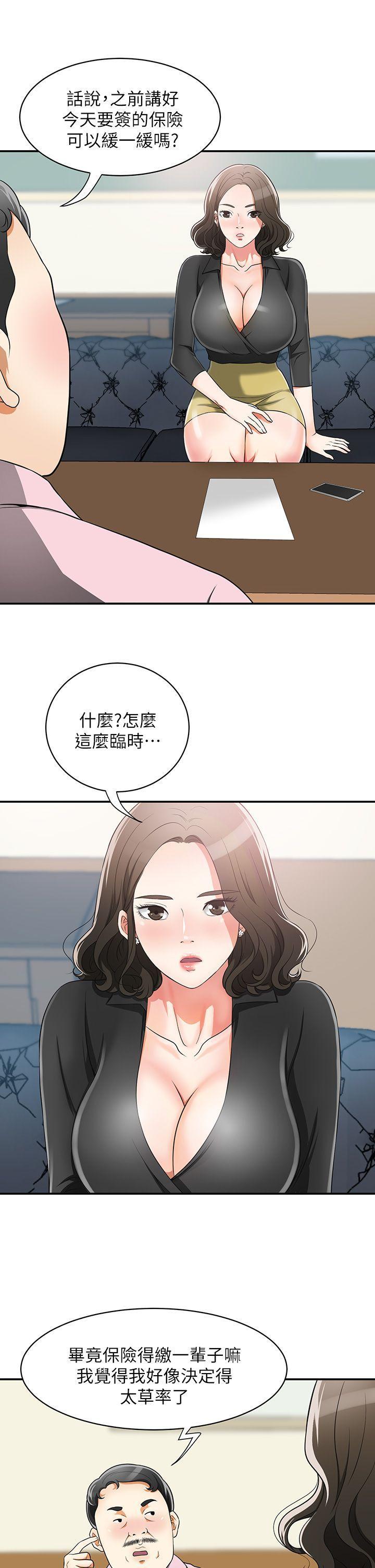 漫画老师作文五年级韩漫全集-第7话-碰一下又不会少一块肉无删减无遮挡章节图片 