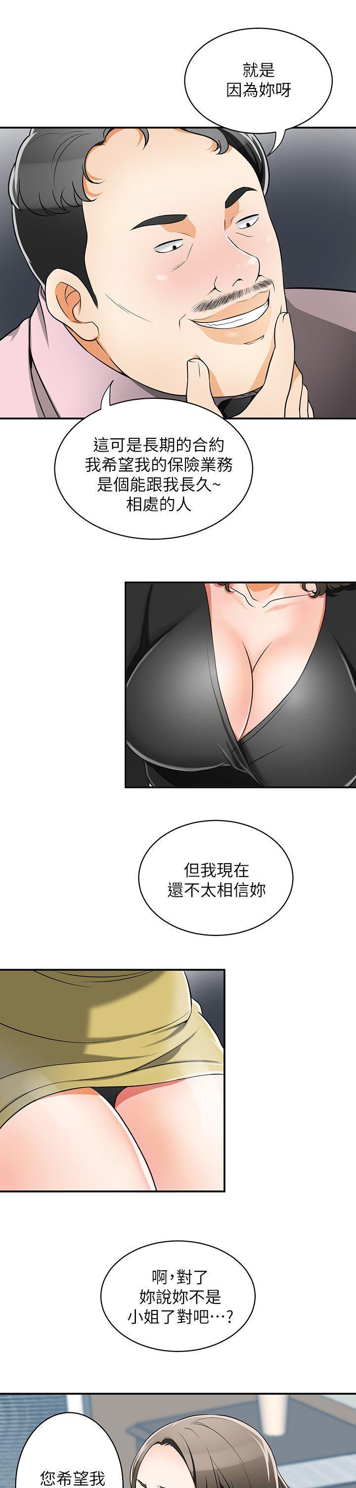 漫画老师作文五年级韩漫全集-第7话-碰一下又不会少一块肉无删减无遮挡章节图片 
