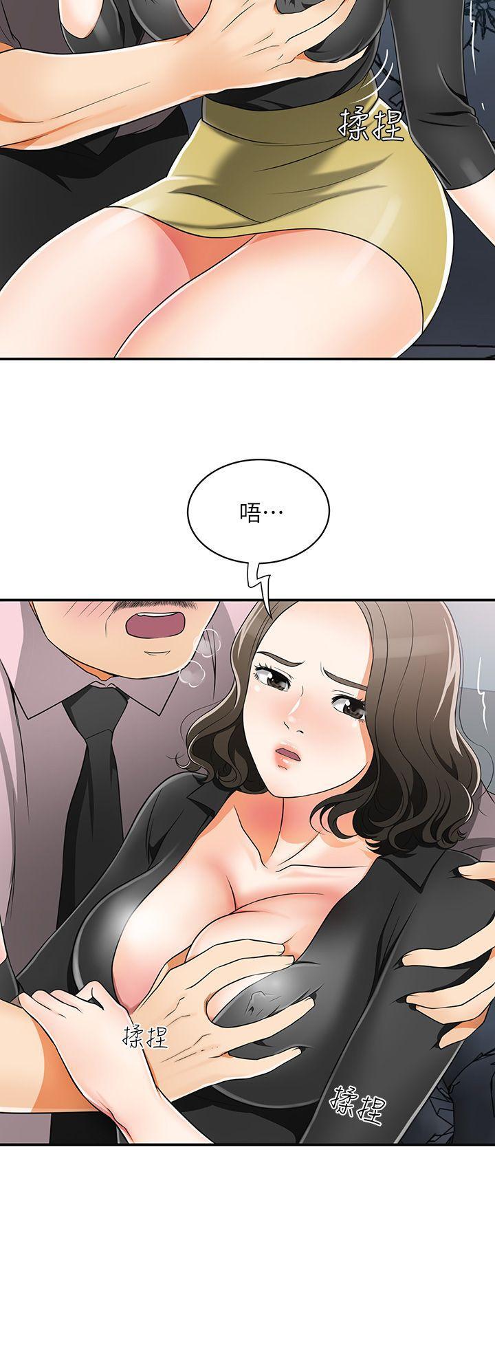 漫画老师作文五年级韩漫全集-第7话-碰一下又不会少一块肉无删减无遮挡章节图片 