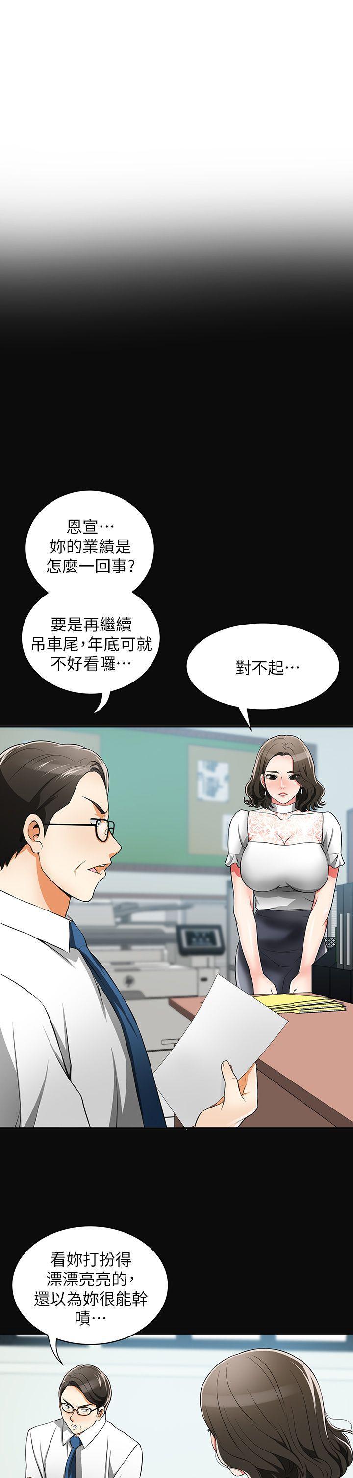 漫画老师作文五年级韩漫全集-第7话-碰一下又不会少一块肉无删减无遮挡章节图片 
