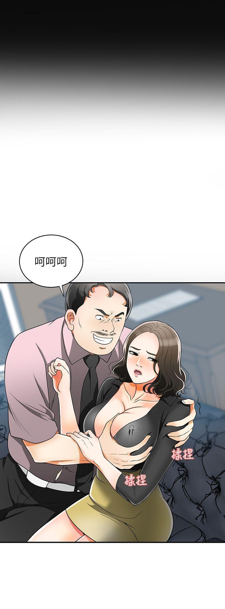 漫画老师作文五年级韩漫全集-第7话-碰一下又不会少一块肉无删减无遮挡章节图片 