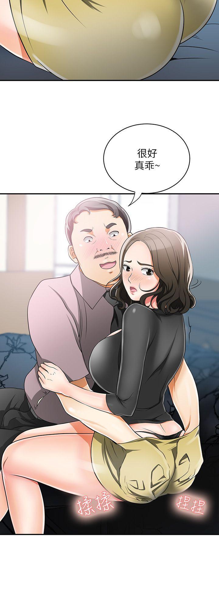 漫画老师作文五年级韩漫全集-第7话-碰一下又不会少一块肉无删减无遮挡章节图片 