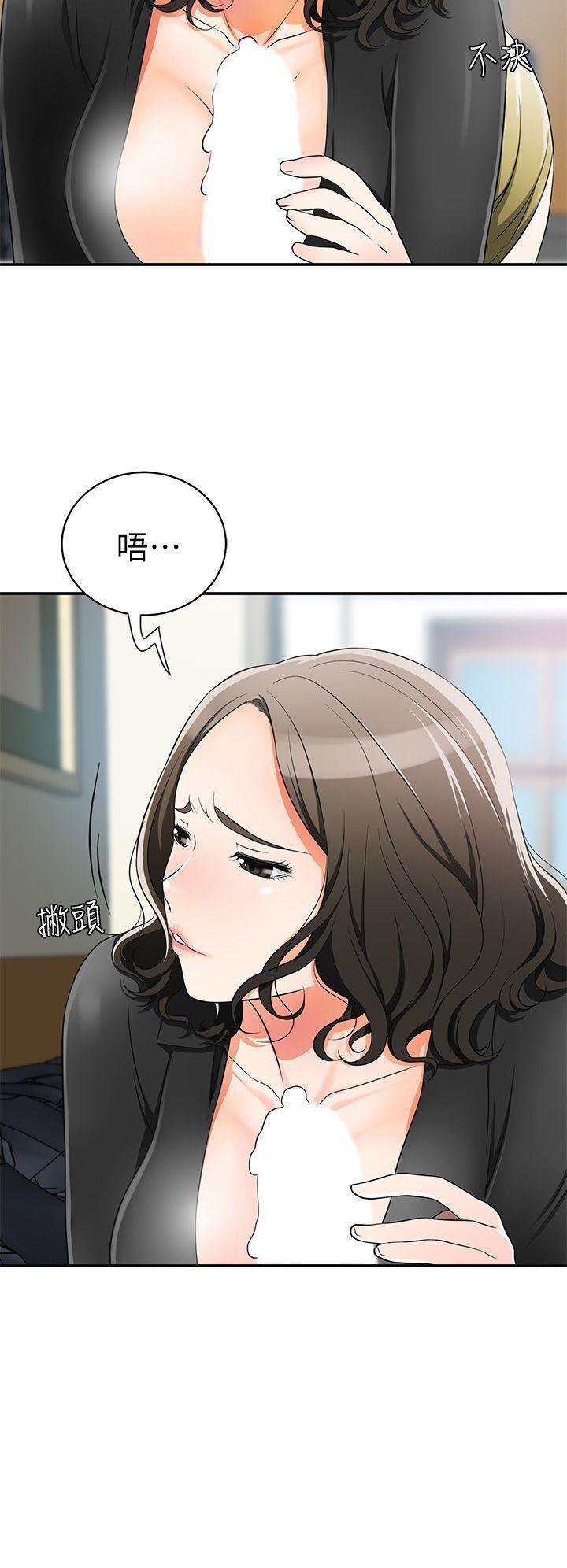 漫画老师作文五年级韩漫全集-第8话-乱搞的代价无删减无遮挡章节图片 