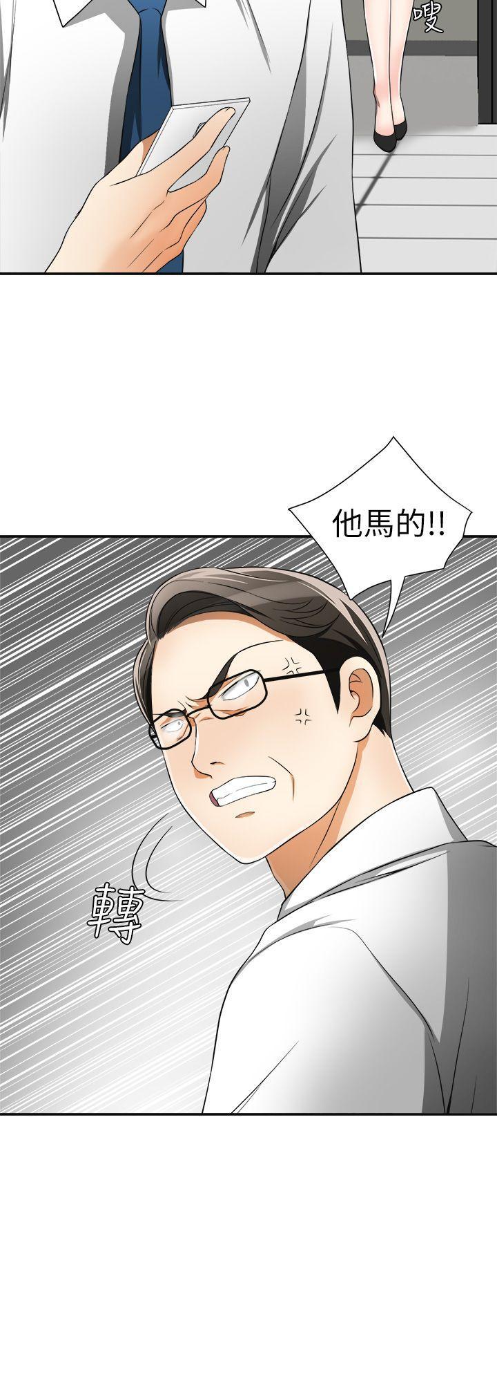 漫画老师作文五年级韩漫全集-第8话-乱搞的代价无删减无遮挡章节图片 