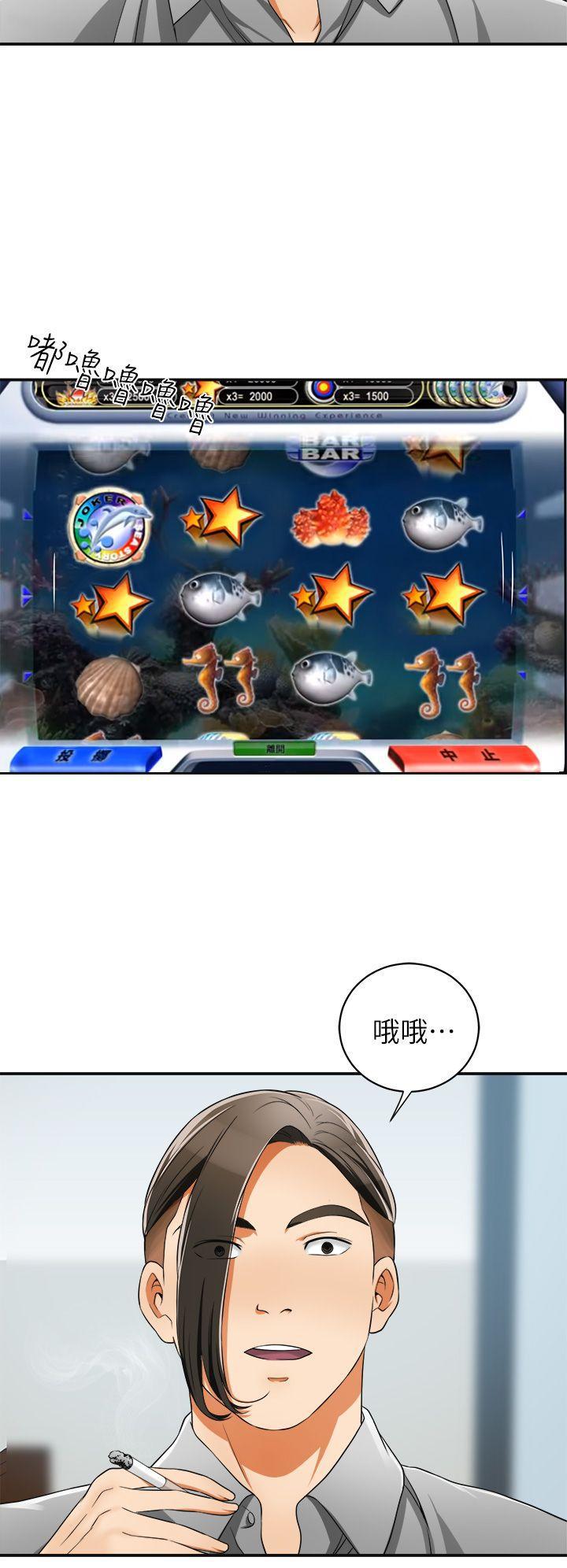 漫画老师作文五年级韩漫全集-第8话-乱搞的代价无删减无遮挡章节图片 