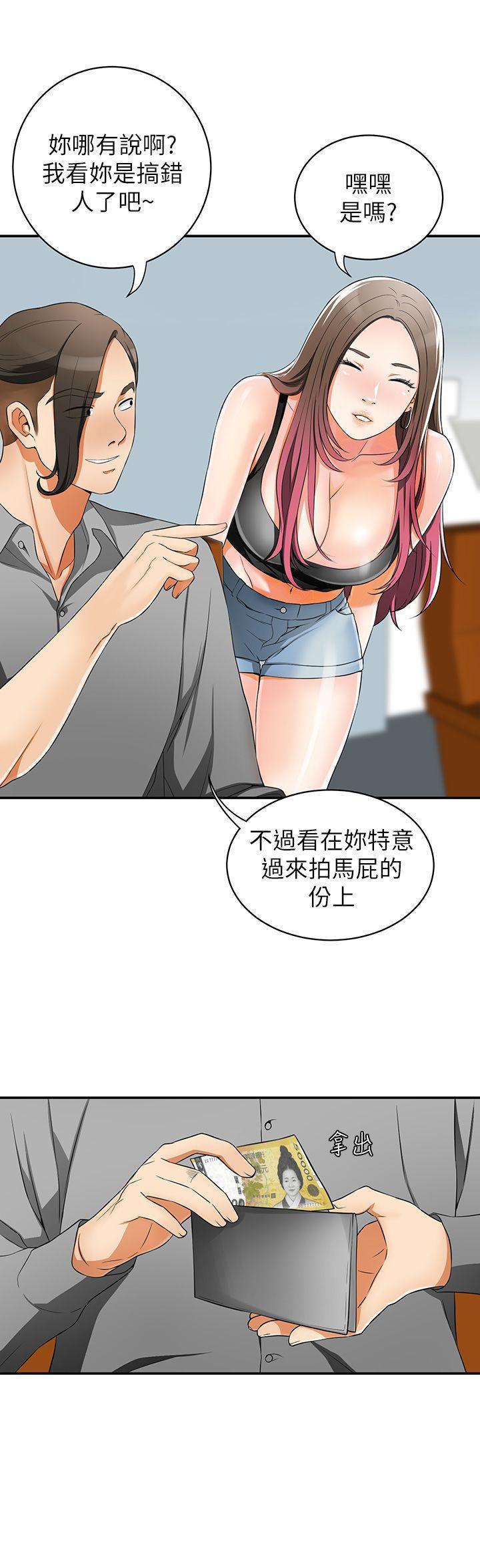 漫画老师作文五年级韩漫全集-第8话-乱搞的代价无删减无遮挡章节图片 