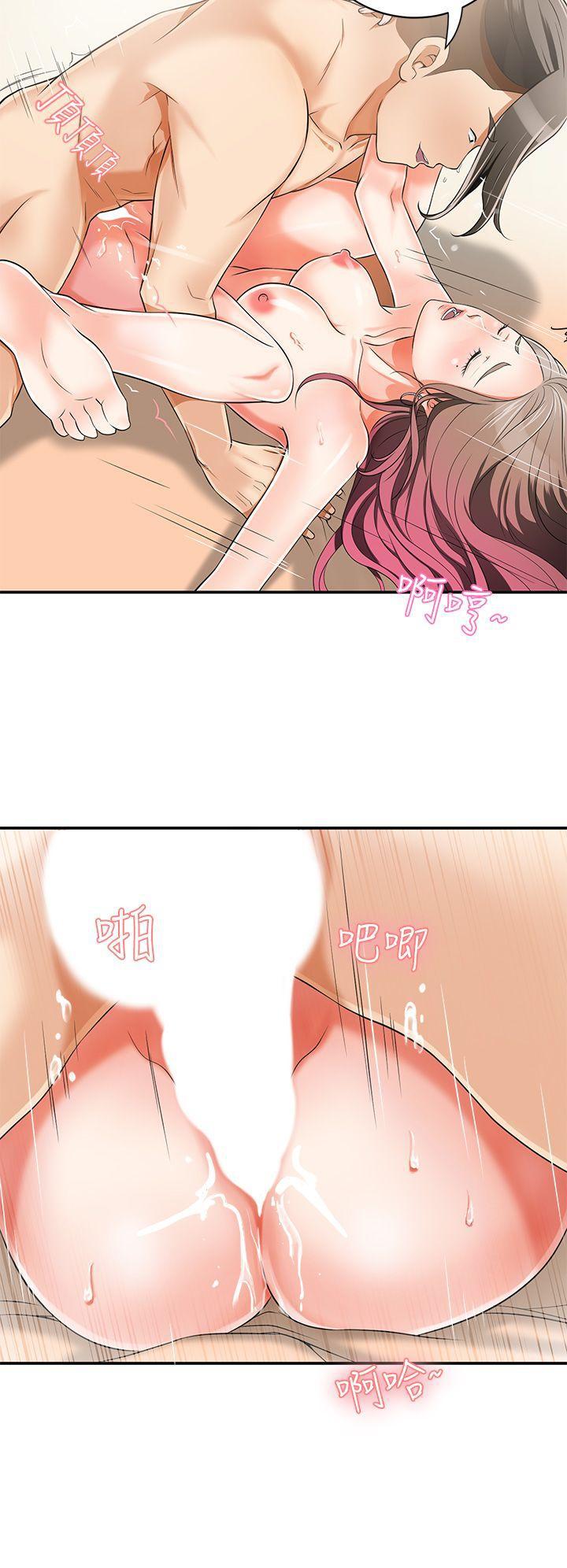 漫画老师作文五年级韩漫全集-第8话-乱搞的代价无删减无遮挡章节图片 