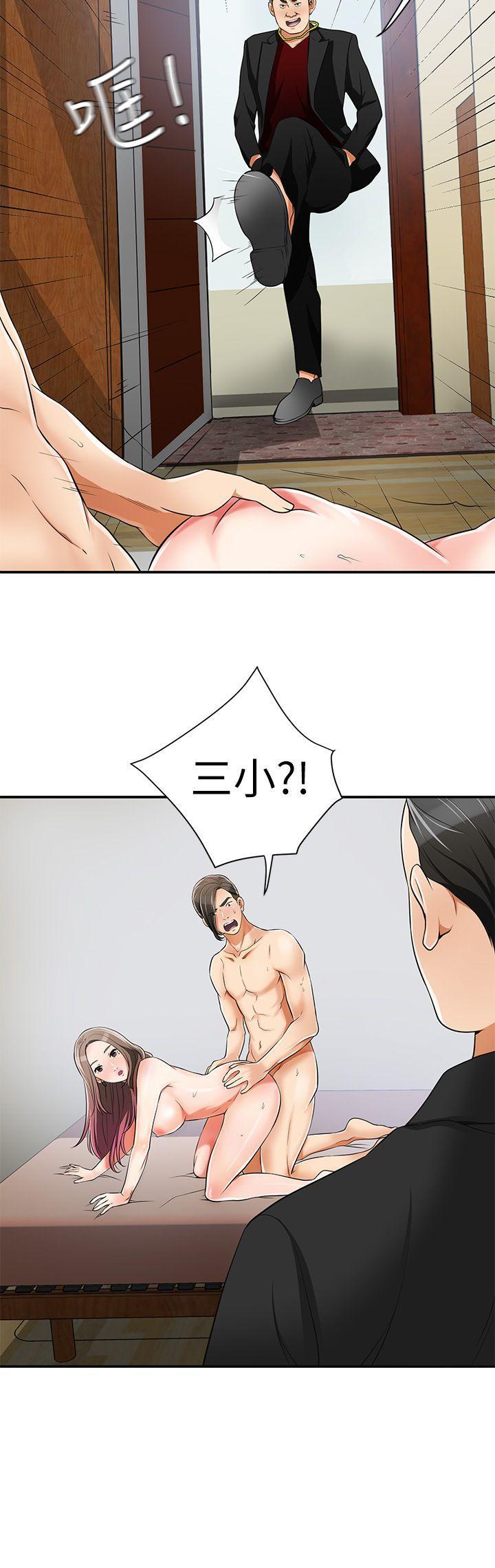 漫画老师作文五年级韩漫全集-第8话-乱搞的代价无删减无遮挡章节图片 