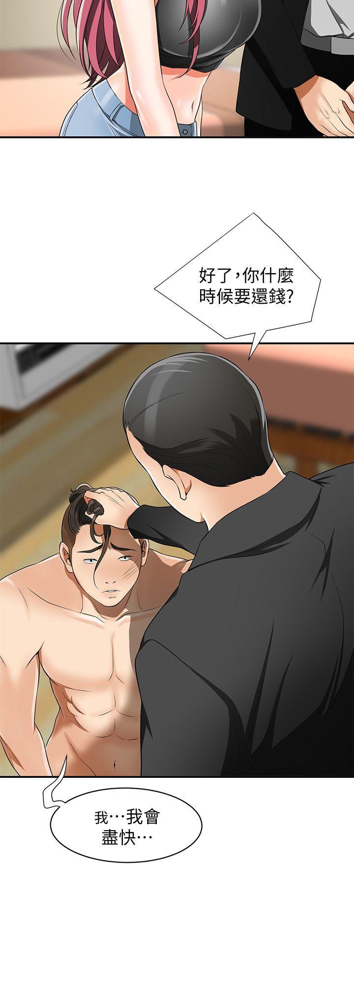 漫画老师作文五年级韩漫全集-第8话-乱搞的代价无删减无遮挡章节图片 