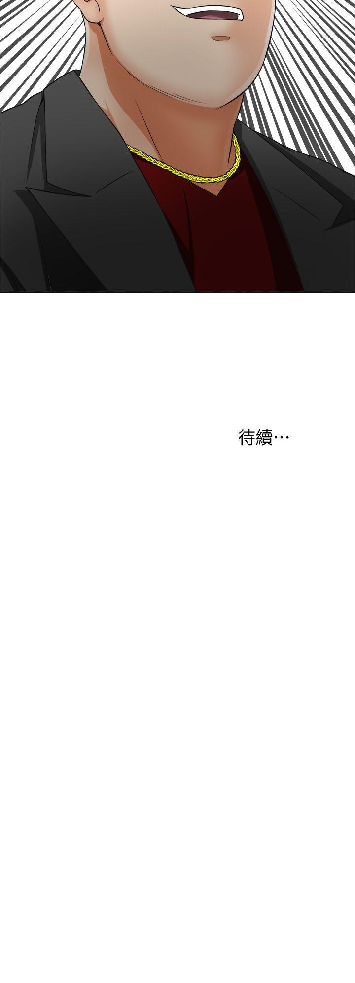 漫画老师作文五年级韩漫全集-第8话-乱搞的代价无删减无遮挡章节图片 