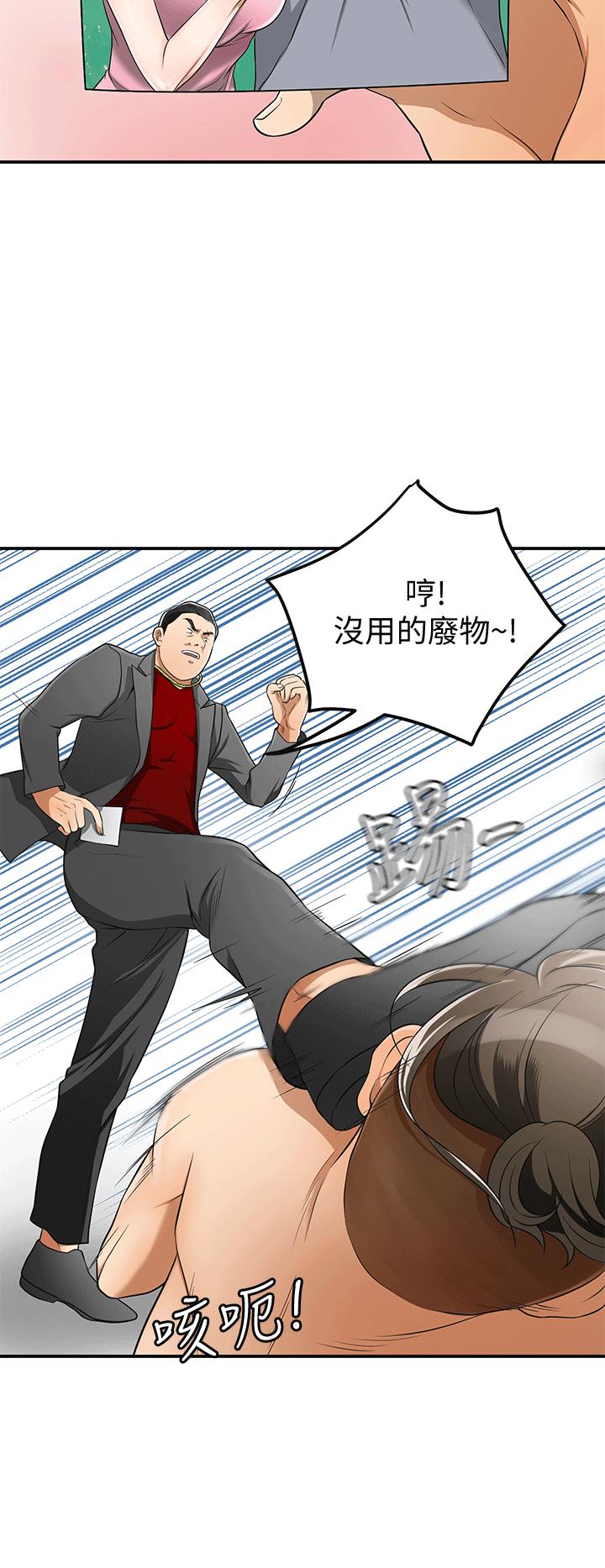 漫画老师作文五年级韩漫全集-第9话-正式开始诱惑无删减无遮挡章节图片 