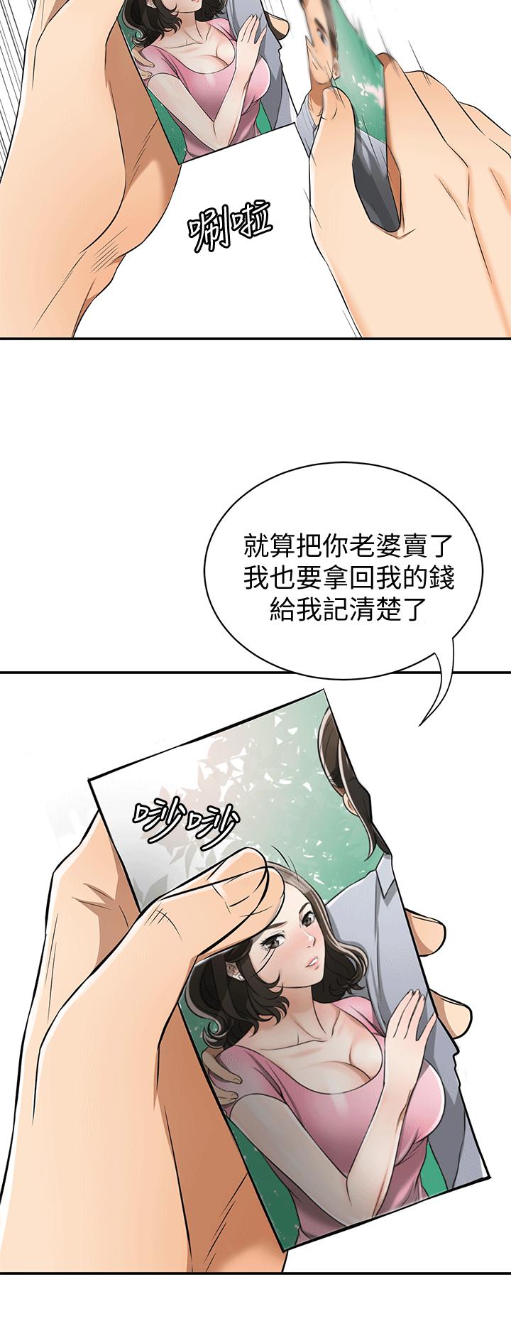 漫画老师作文五年级韩漫全集-第9话-正式开始诱惑无删减无遮挡章节图片 