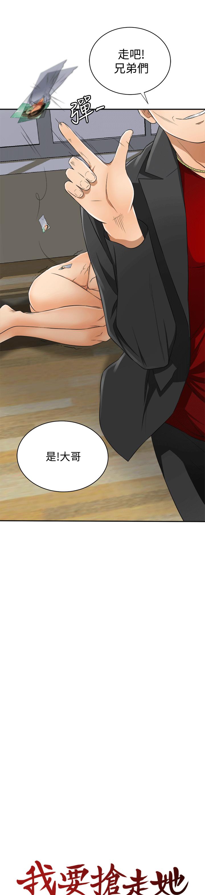 漫画老师作文五年级韩漫全集-第9话-正式开始诱惑无删减无遮挡章节图片 