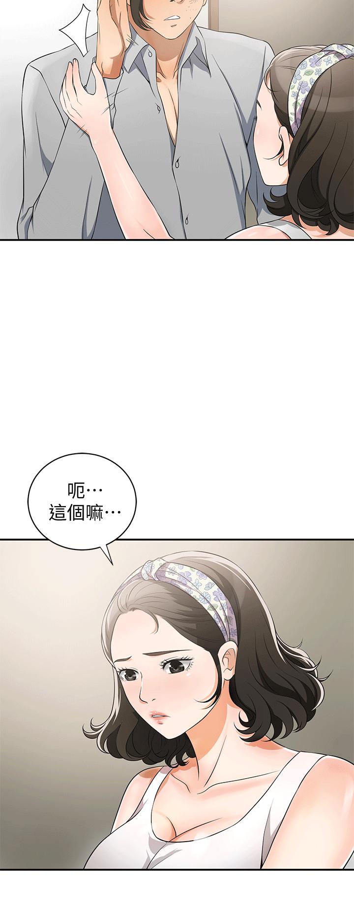 漫画老师作文五年级韩漫全集-第9话-正式开始诱惑无删减无遮挡章节图片 