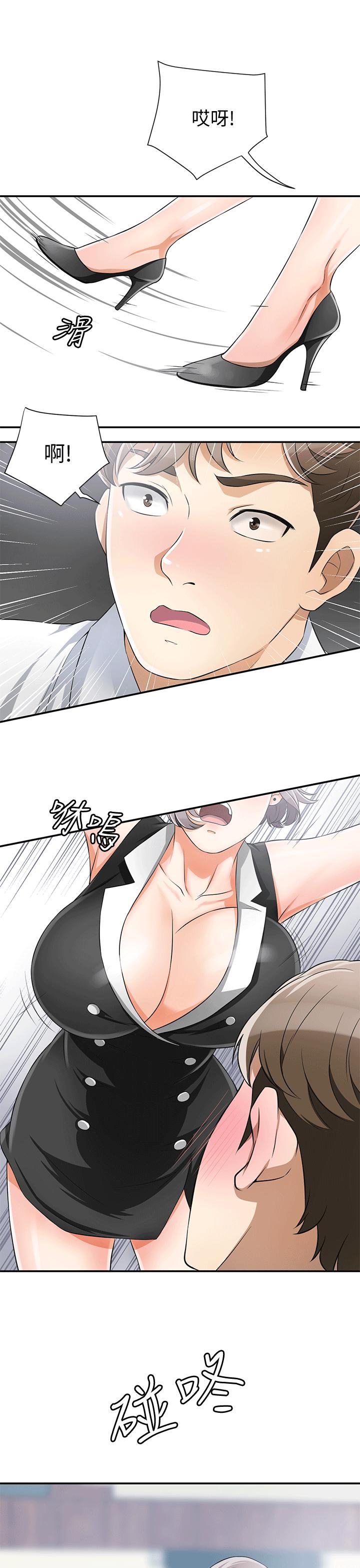 漫画老师作文五年级韩漫全集-第9话-正式开始诱惑无删减无遮挡章节图片 