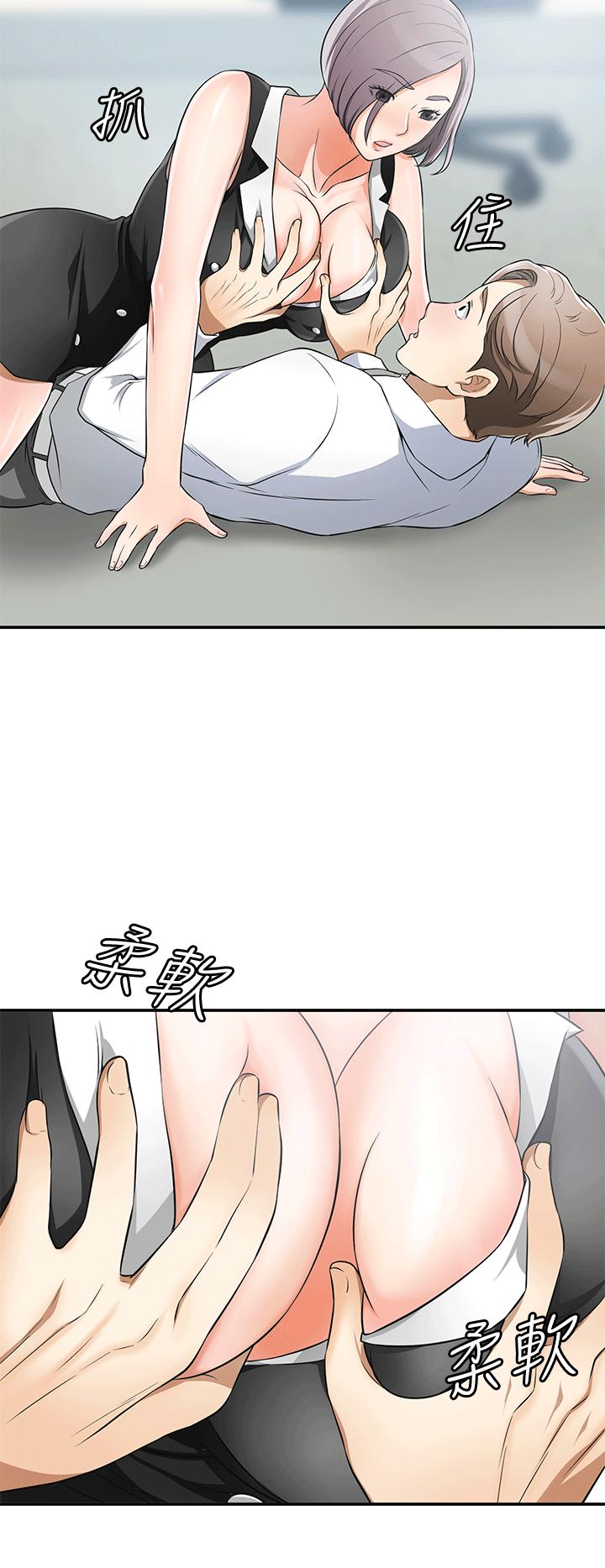 漫画老师作文五年级韩漫全集-第9话-正式开始诱惑无删减无遮挡章节图片 