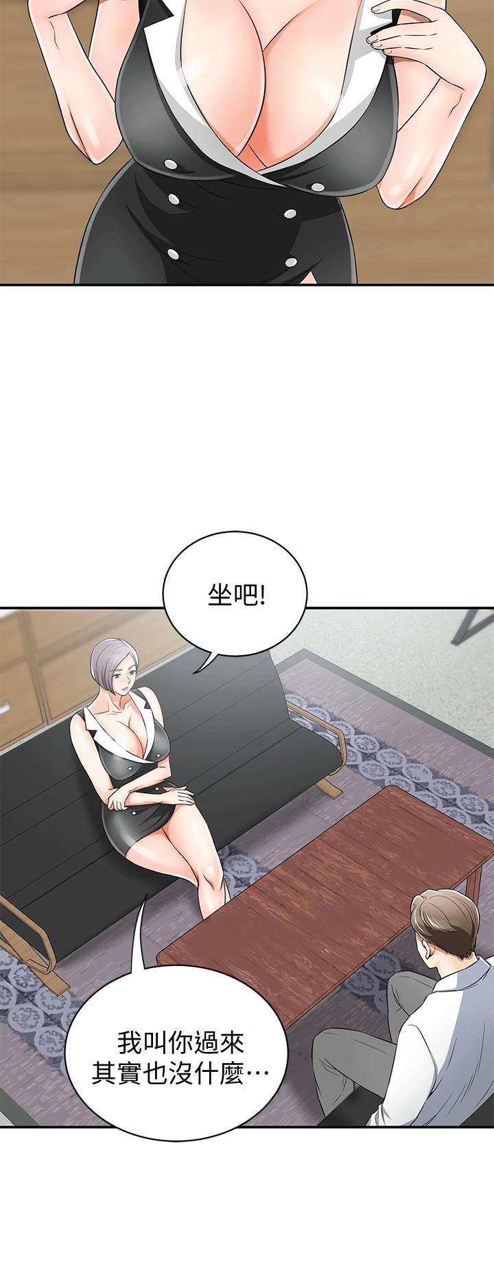 漫画老师作文五年级韩漫全集-第9话-正式开始诱惑无删减无遮挡章节图片 