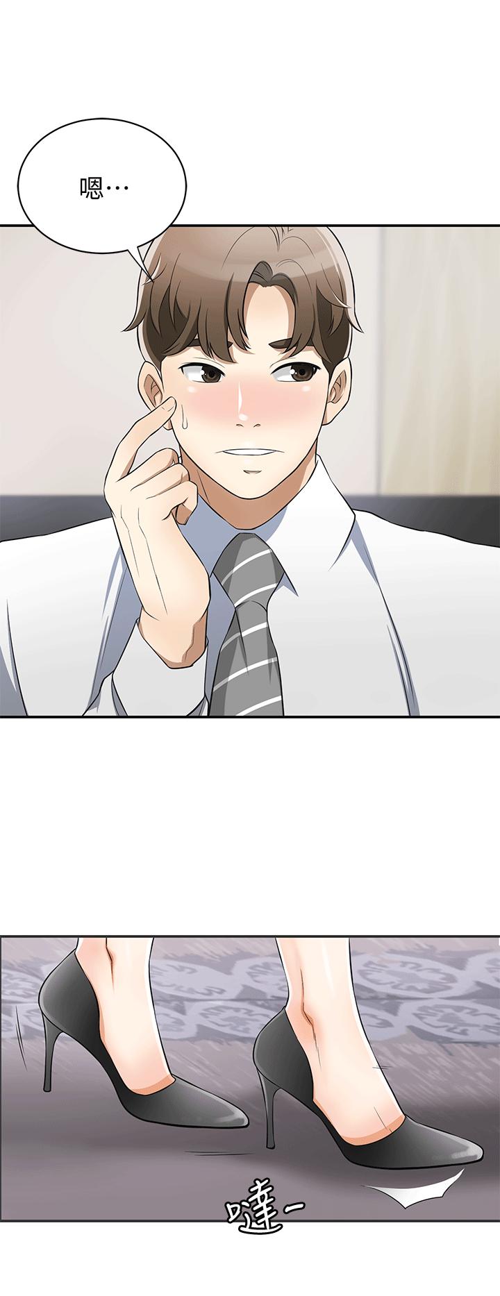 漫画老师作文五年级韩漫全集-第9话-正式开始诱惑无删减无遮挡章节图片 