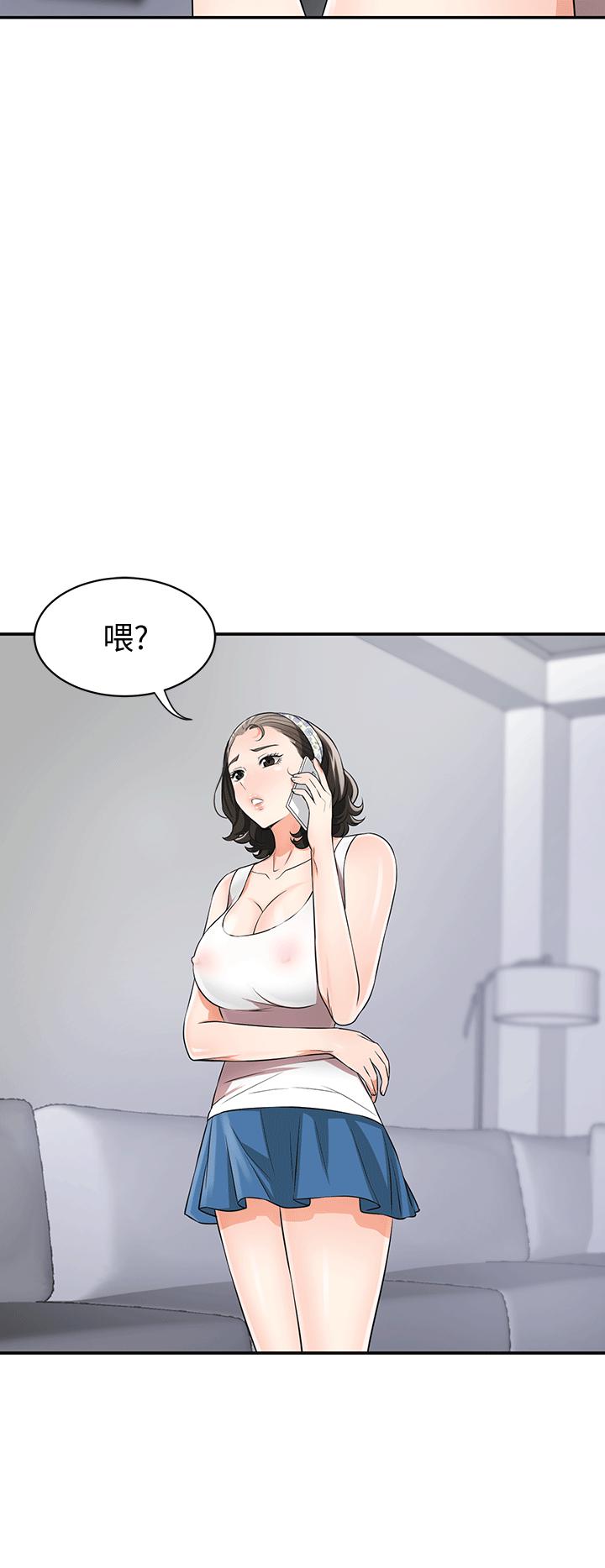 漫画老师作文五年级韩漫全集-第9话-正式开始诱惑无删减无遮挡章节图片 