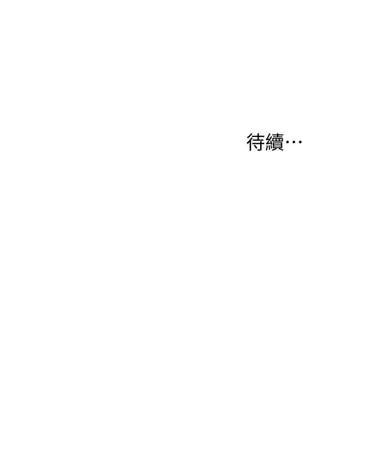 漫画老师作文五年级韩漫全集-第9话-正式开始诱惑无删减无遮挡章节图片 