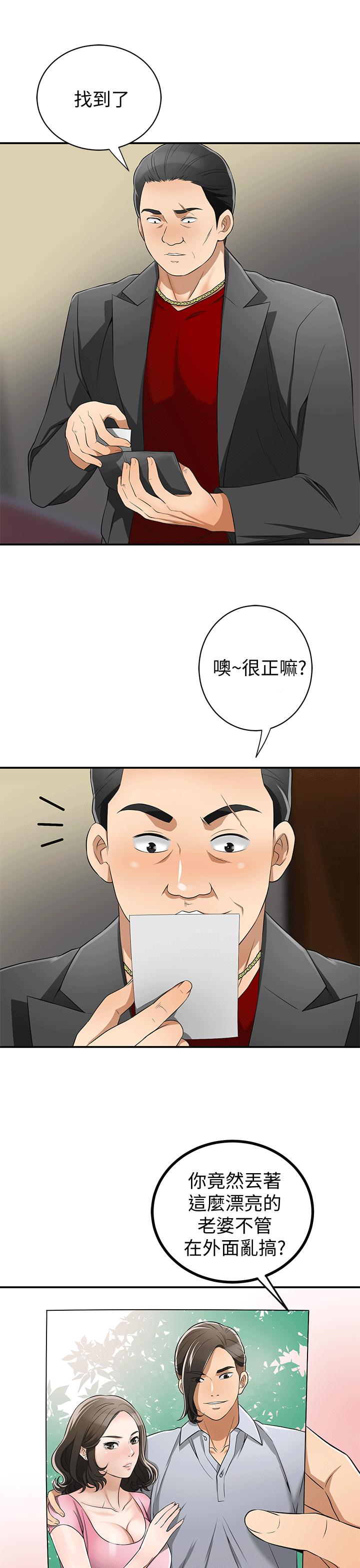 漫画老师作文五年级韩漫全集-第9话-正式开始诱惑无删减无遮挡章节图片 