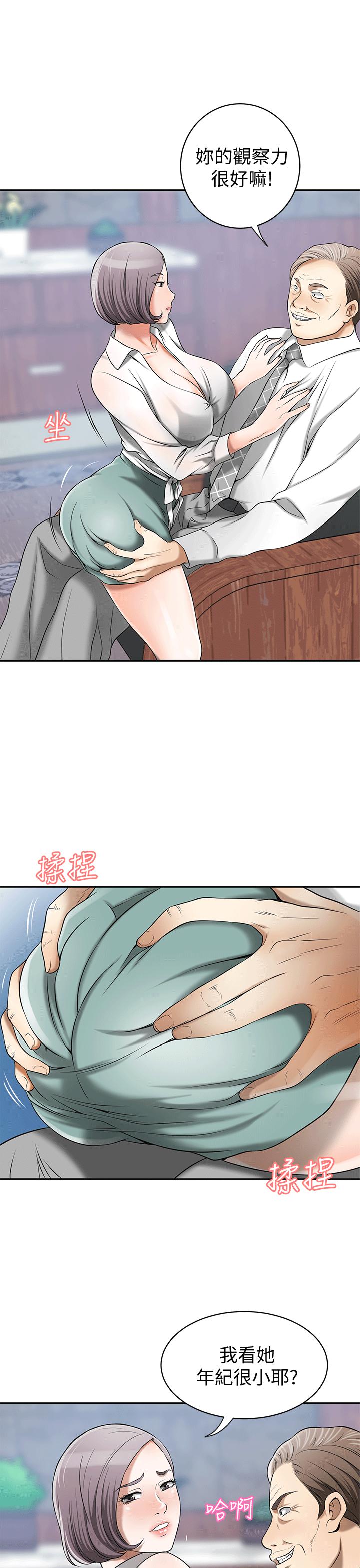 漫画老师作文五年级韩漫全集-第10话-来重温一下妳的滋味吧?无删减无遮挡章节图片 