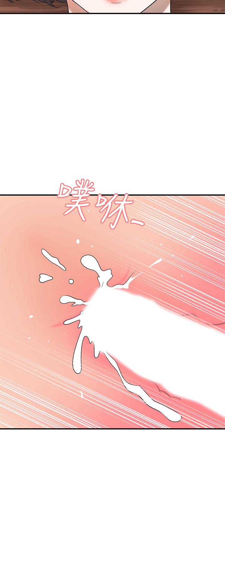 漫画老师作文五年级韩漫全集-第10话-来重温一下妳的滋味吧?无删减无遮挡章节图片 