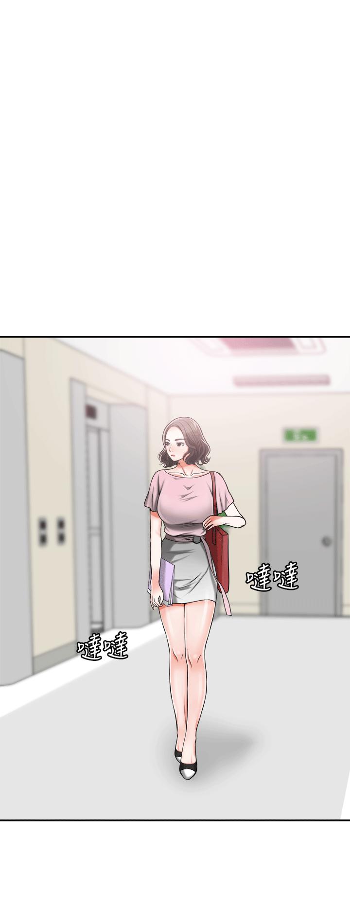 漫画老师作文五年级韩漫全集-第10话-来重温一下妳的滋味吧?无删减无遮挡章节图片 