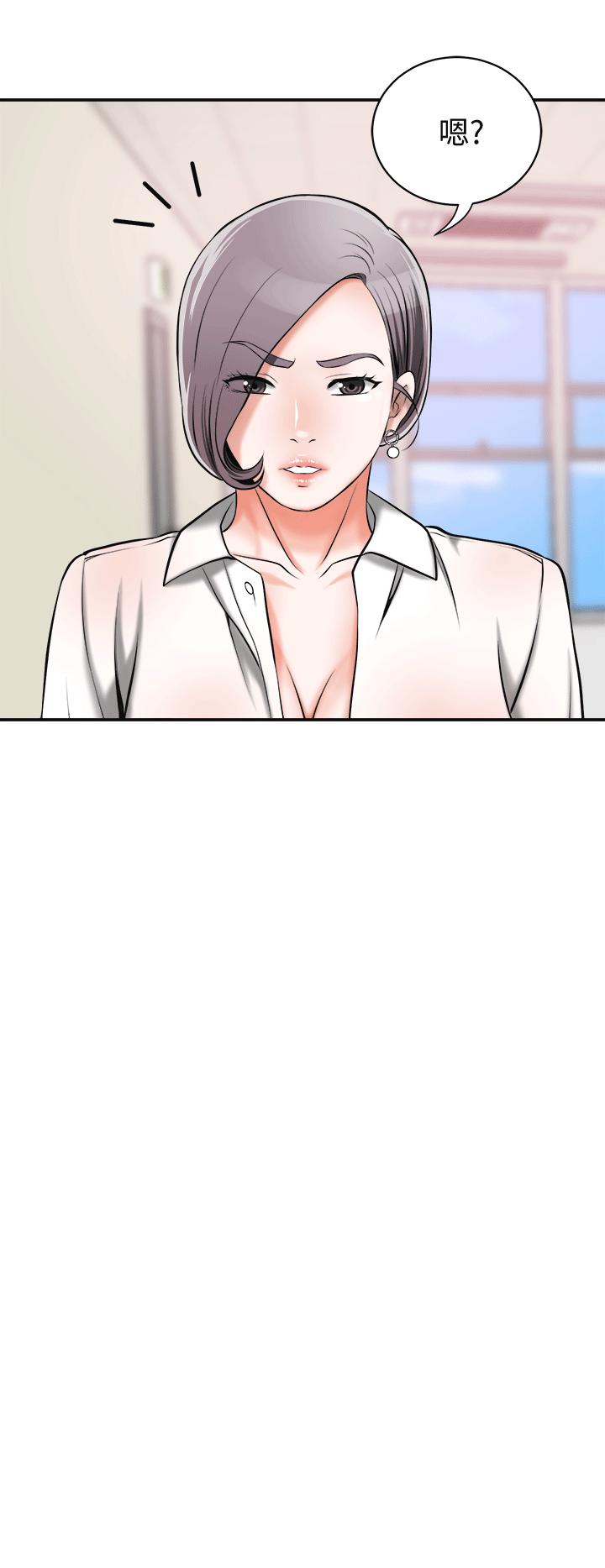 漫画老师作文五年级韩漫全集-第10话-来重温一下妳的滋味吧?无删减无遮挡章节图片 