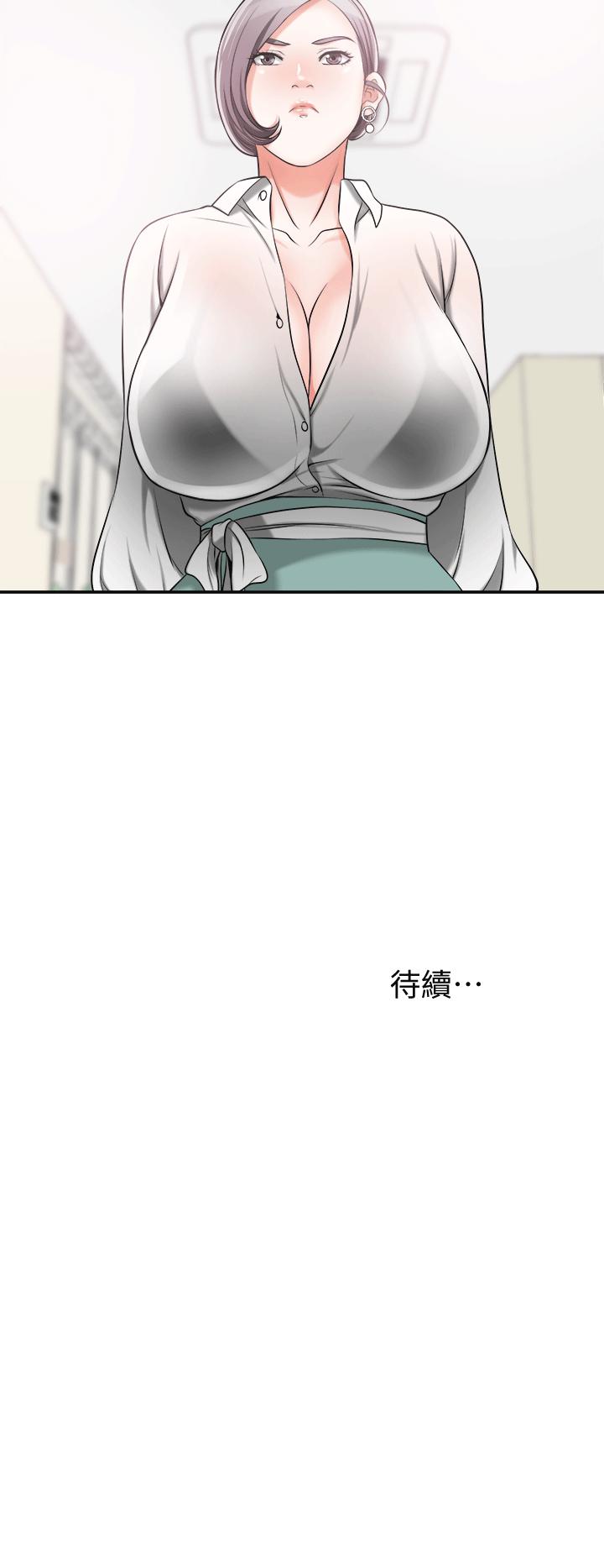 漫画老师作文五年级韩漫全集-第10话-来重温一下妳的滋味吧?无删减无遮挡章节图片 